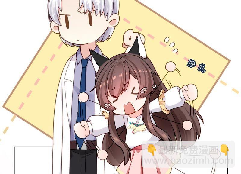 第5话 就由我来治好你吧(1/2)-第6话