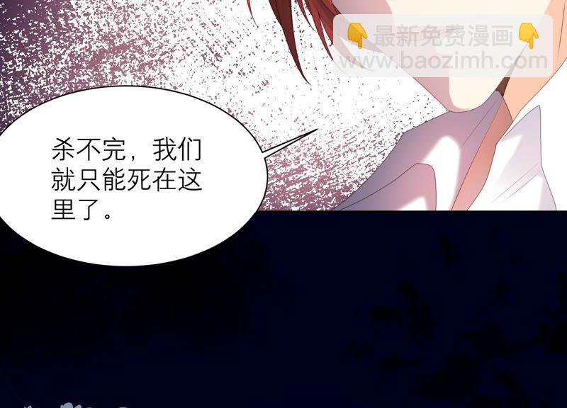 第51话 以命换命(1/3)-第52话