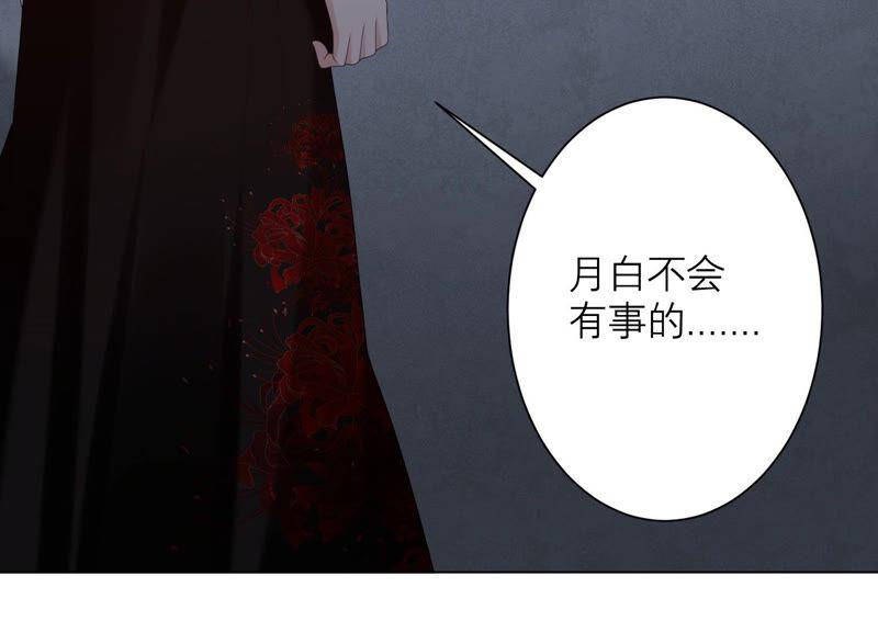 第51话 以命换命(1/3)-第52话