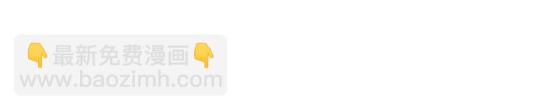 第51话 以命换命(1/3)-第52话