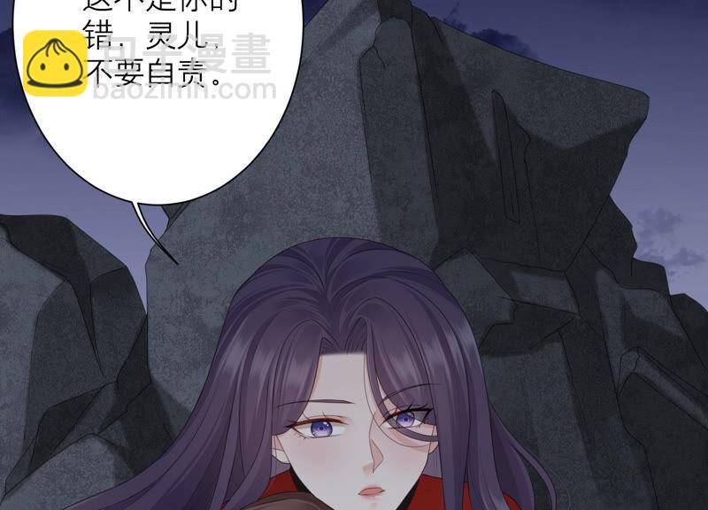 第51话 以命换命(1/3)-第52话