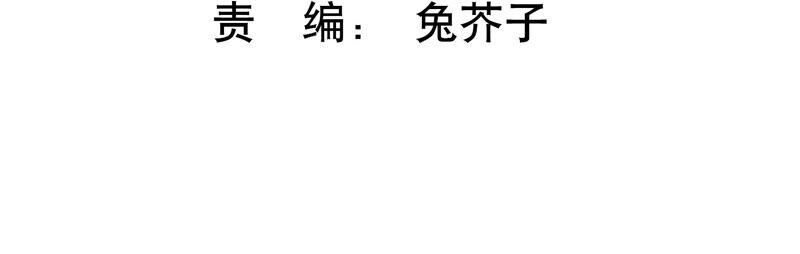 第51话 以命换命(1/3)-第52话