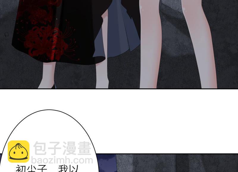 第51话 以命换命(1/3)-第52话