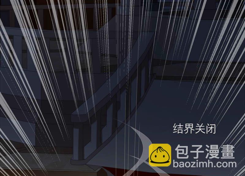 第51话 以命换命(1/3)-第52话