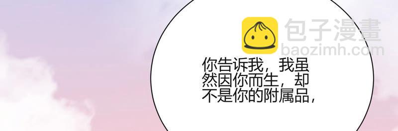 第53话 再见了，灼莹(1/2)-第54话