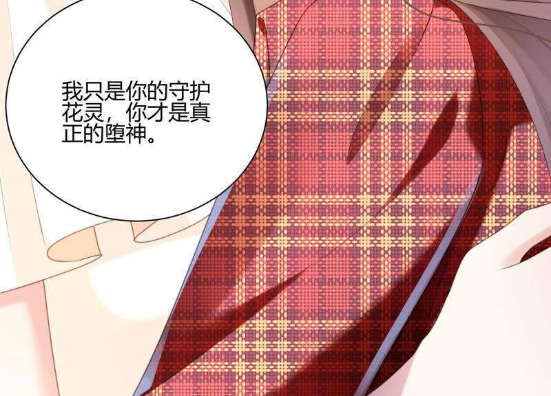 第53话 再见了，灼莹(1/2)-第54话