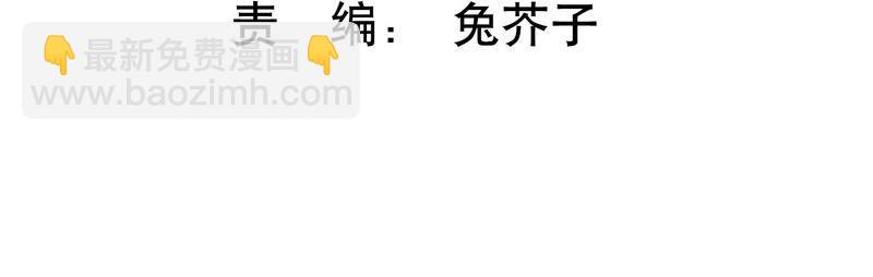 第53话 再见了，灼莹(1/2)-第54话