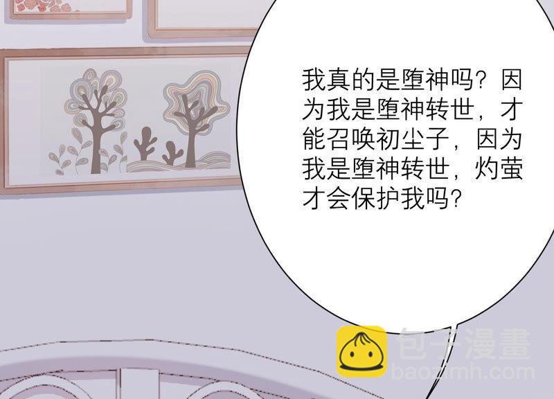 第53话 再见了，灼莹(1/2)-第54话