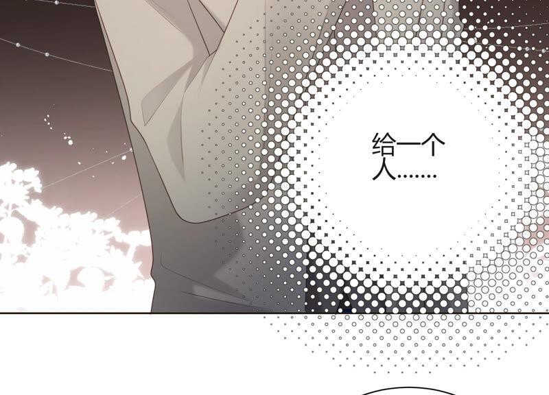 第56话 我就是堕神(1/2)-第58话