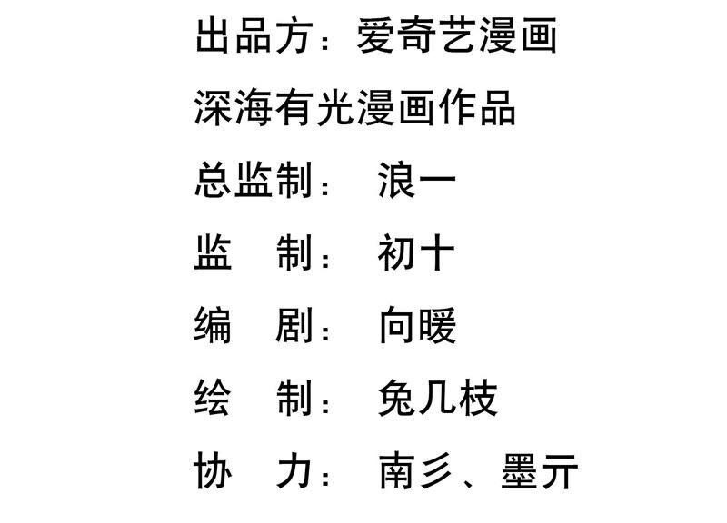 第56话 我就是堕神(1/2)-第58话