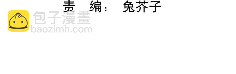 第56话 我就是堕神(1/2)-第58话