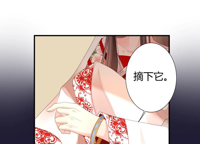 第58话 陆颜妃登场！(1/2)-第60话