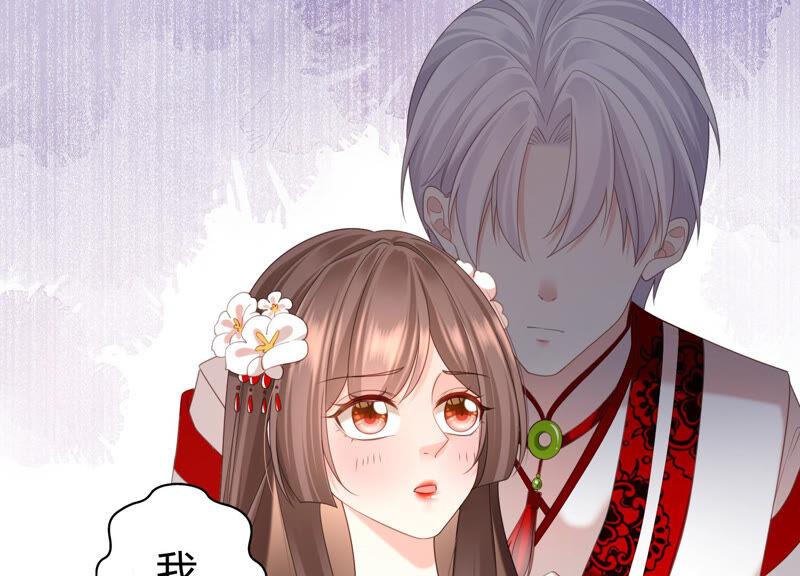 第58话 陆颜妃登场！(1/2)-第60话