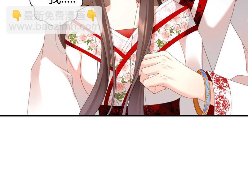 第58话 陆颜妃登场！(1/2)-第60话