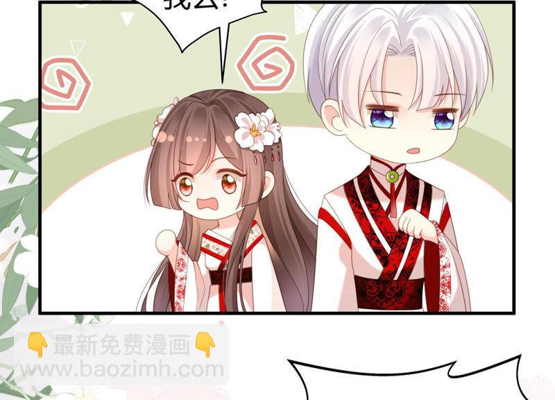 第58话 陆颜妃登场！(1/2)-第60话