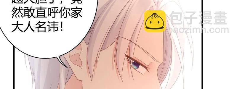 第58话 陆颜妃登场！(1/2)-第60话