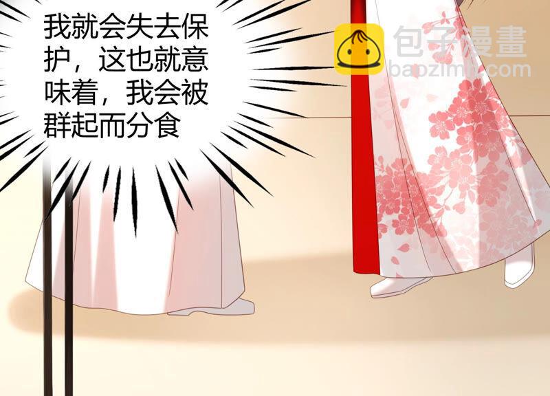 第58话 陆颜妃登场！(1/2)-第60话