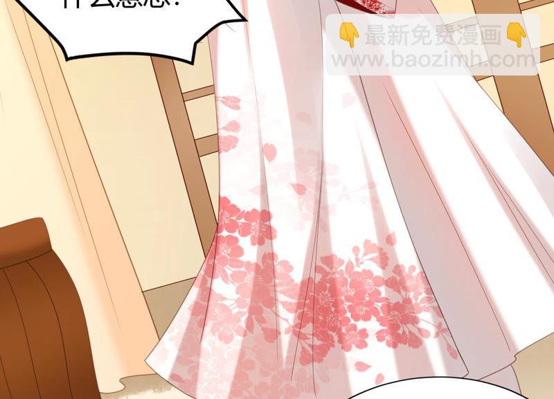 第58话 陆颜妃登场！(1/2)-第60话