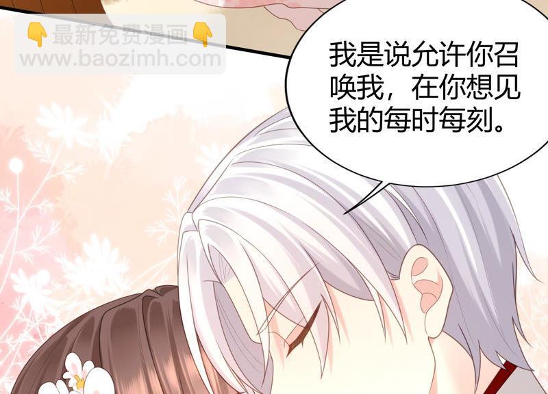 第58话 陆颜妃登场！(1/2)-第60话