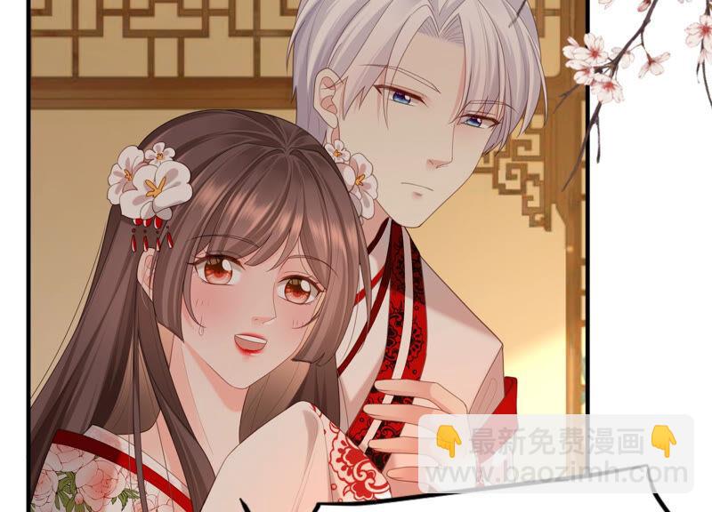 第58话 陆颜妃登场！(1/2)-第60话