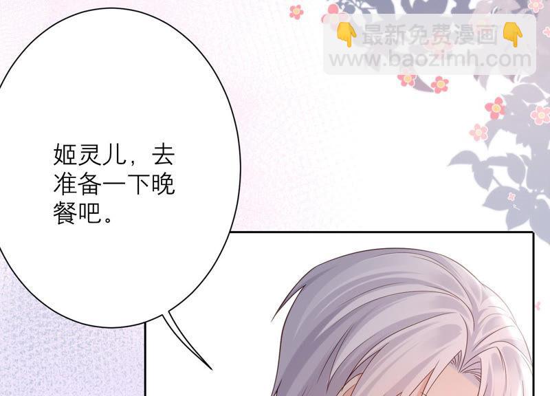 第62话 哥哥心里只有你(1/2)-第64话