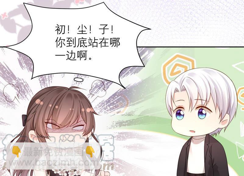 第62话 哥哥心里只有你(1/2)-第64话