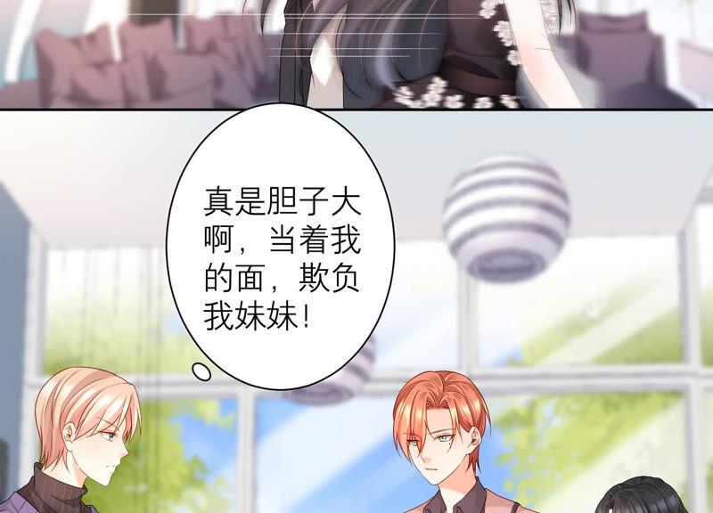 第62话 哥哥心里只有你(1/2)-第64话