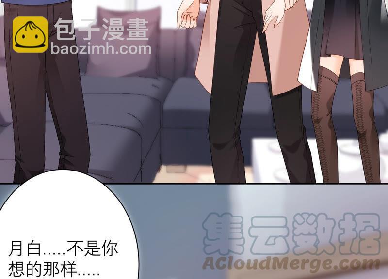 第62话 哥哥心里只有你(1/2)-第64话