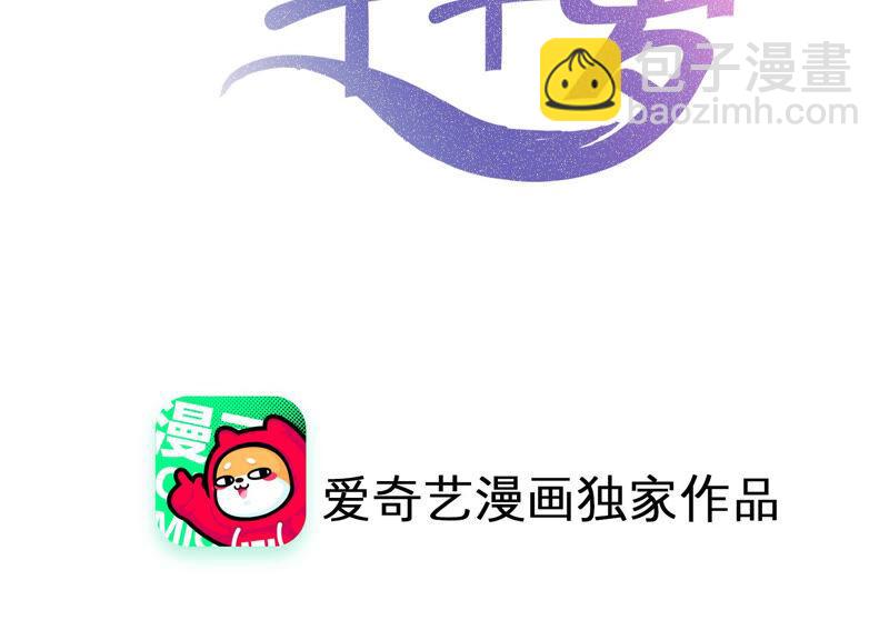 第62话 哥哥心里只有你(1/2)-第64话