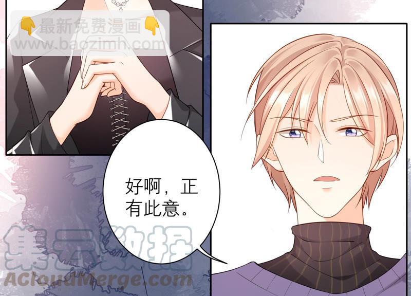 第62话 哥哥心里只有你(1/2)-第64话