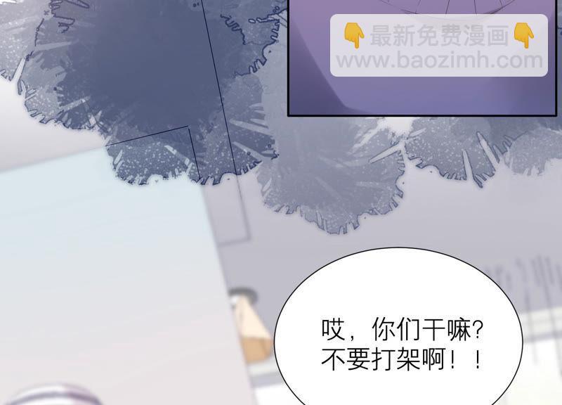 第62话 哥哥心里只有你(1/2)-第64话