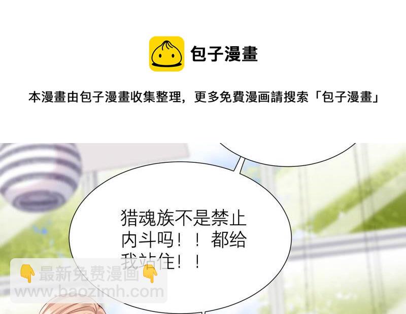 第62话 哥哥心里只有你(1/2)-第64话