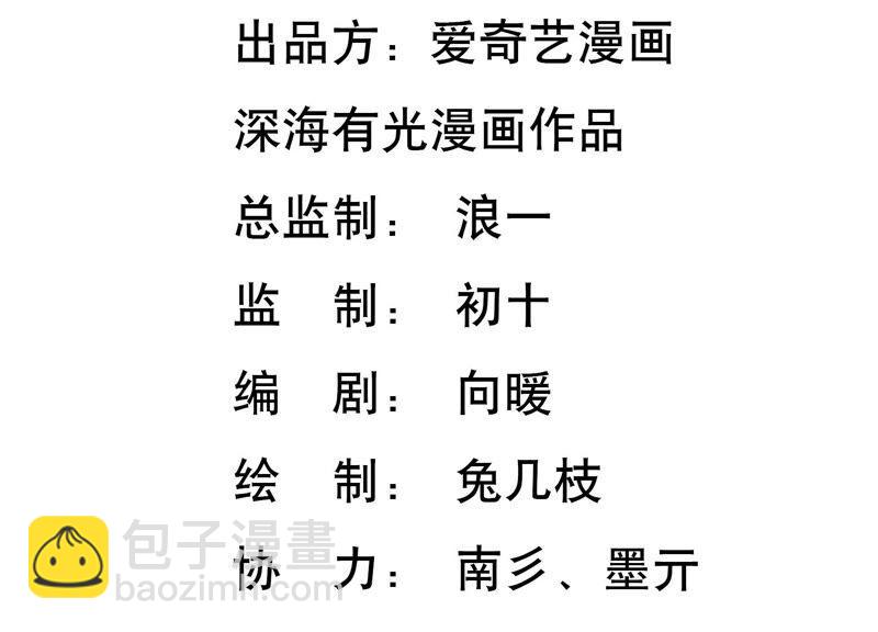 第62话 哥哥心里只有你(1/2)-第64话