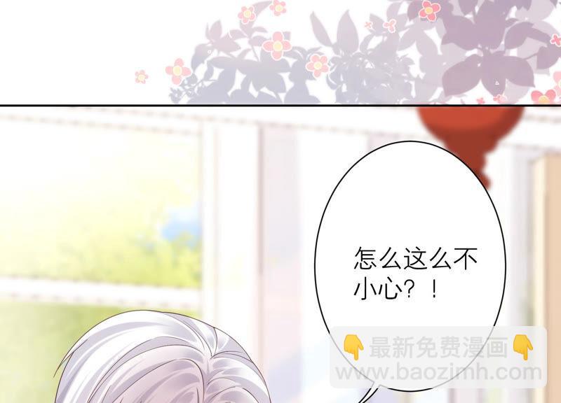 第62话 哥哥心里只有你(1/2)-第64话