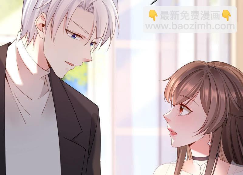 第62话 哥哥心里只有你(1/2)-第64话