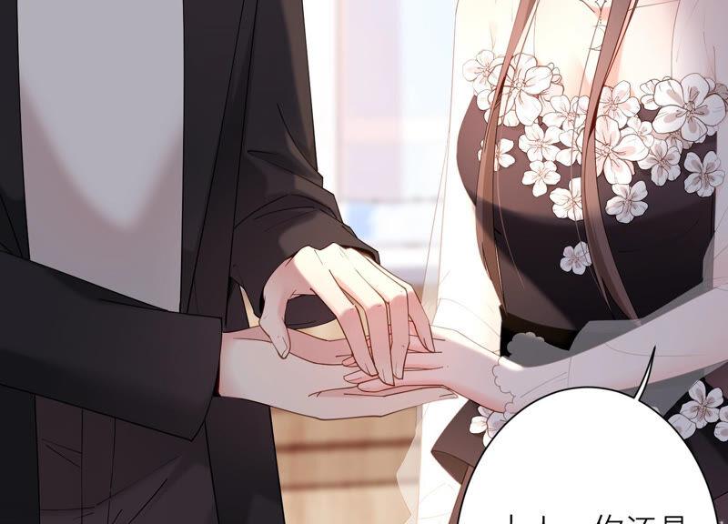 第62话 哥哥心里只有你(1/2)-第64话