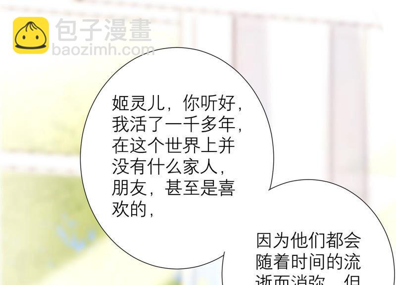 第62话 哥哥心里只有你(1/2)-第64话