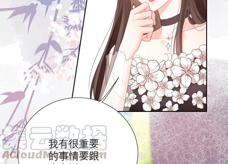 第64话 揭穿真面目(1/2)-第66话