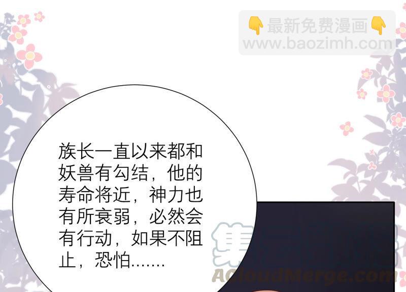 第64话 揭穿真面目(1/2)-第66话