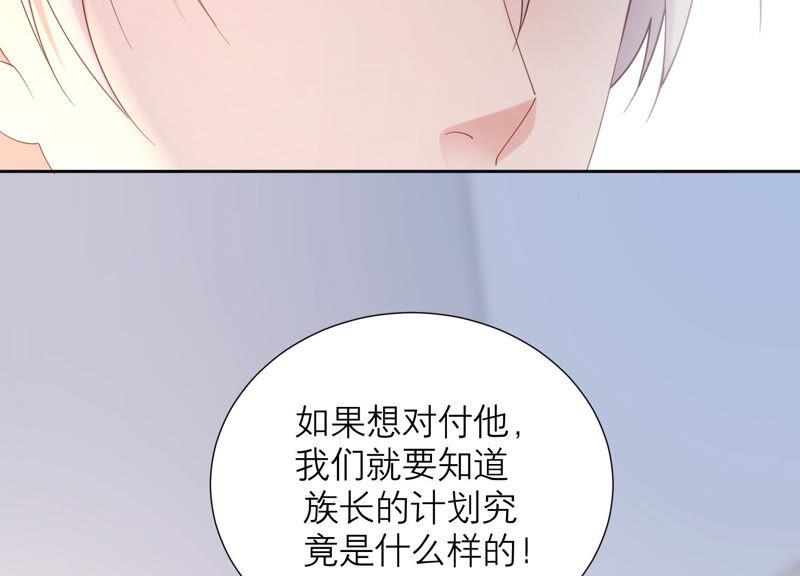 第64话 揭穿真面目(1/2)-第66话