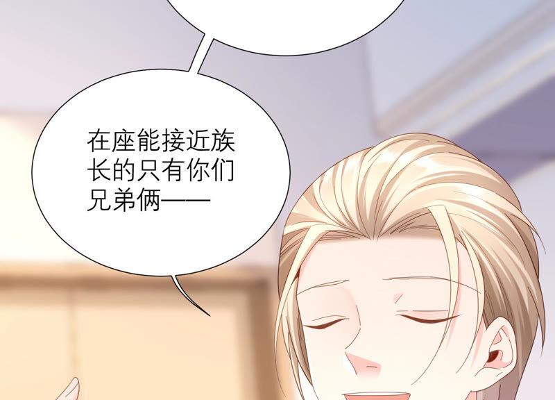 第64话 揭穿真面目(1/2)-第66话