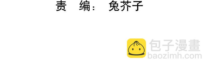 第64话 揭穿真面目(1/2)-第66话