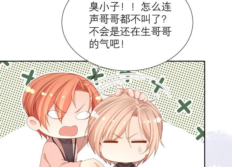 第64话 揭穿真面目(1/2)-第66话