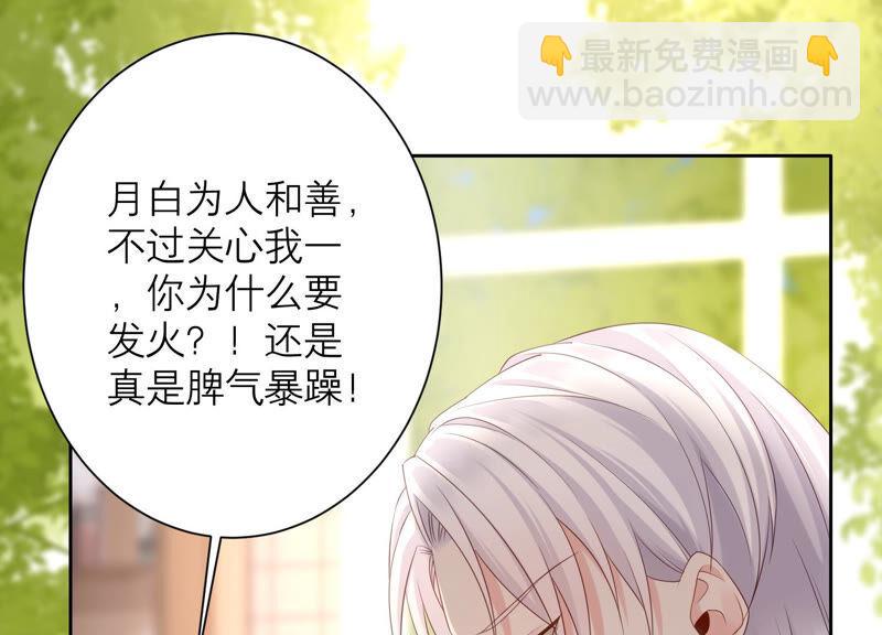 第64话 揭穿真面目(1/2)-第66话