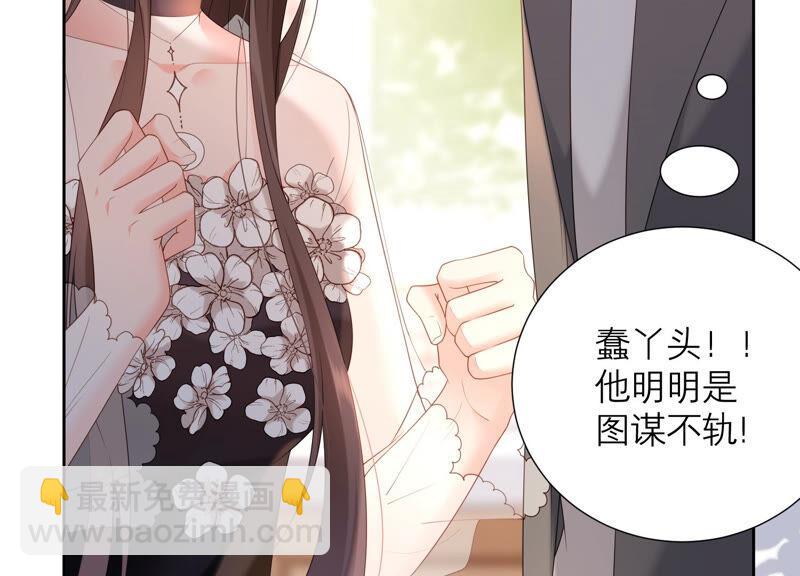 第64话 揭穿真面目(1/2)-第66话