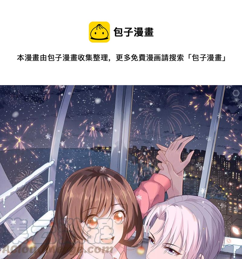 第66话 妖兽暴乱(1/2)-第68话