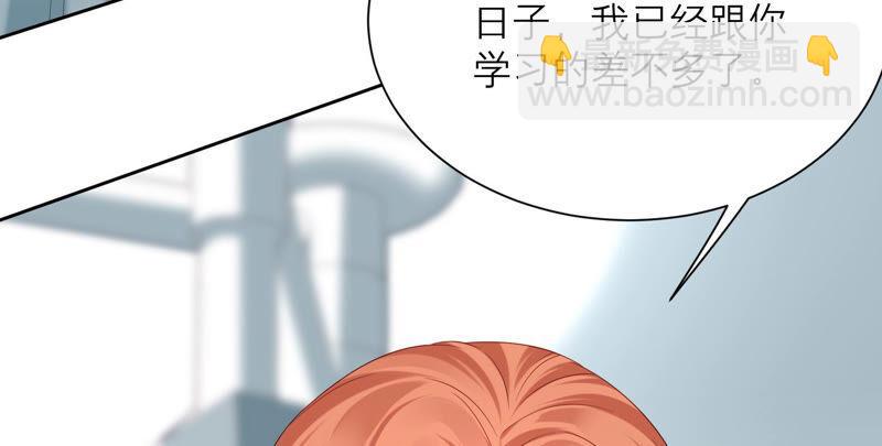 第66话 妖兽暴乱(1/2)-第68话