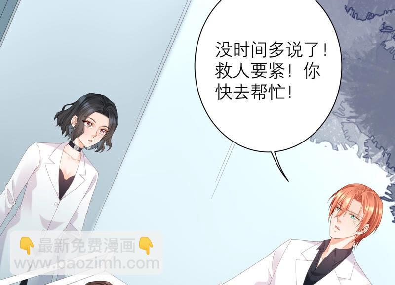 第66话 妖兽暴乱(1/2)-第68话