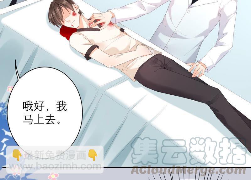 第66话 妖兽暴乱(1/2)-第68话