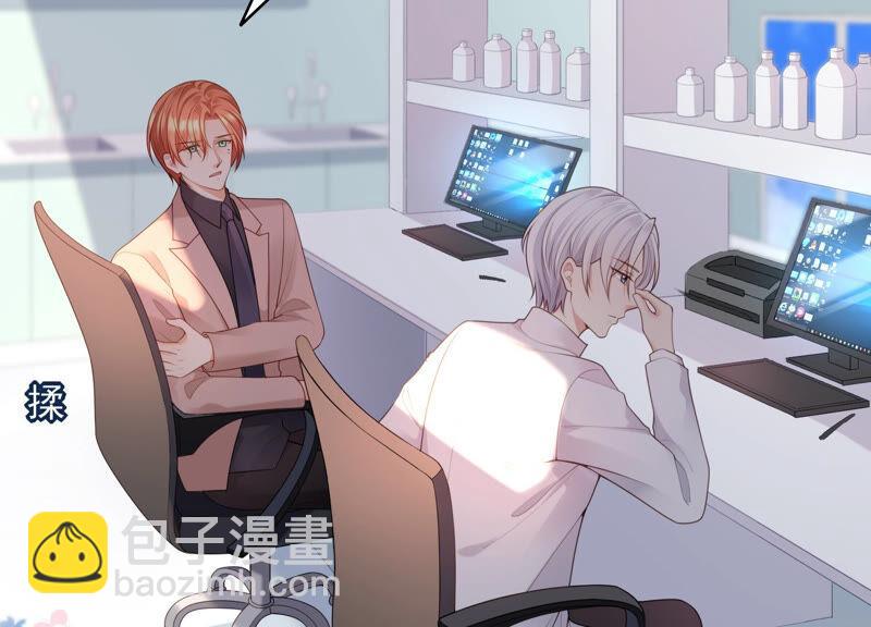 第66话 妖兽暴乱(1/2)-第68话